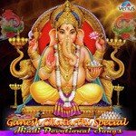 Ganesh Chaturthi Special (Hindi) - Khusbu Jain Song Download